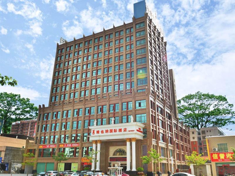 维也纳国际店梅州锭子桥店酒店 外观 照片